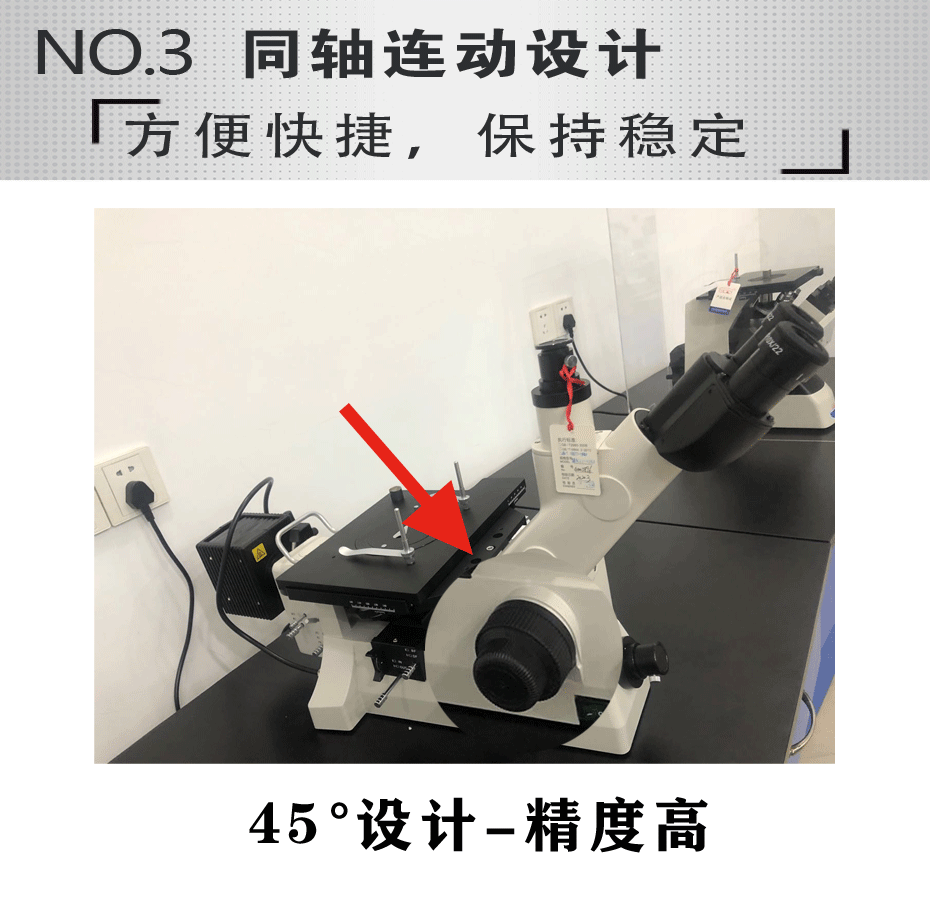 电脑型倒置金相显微镜