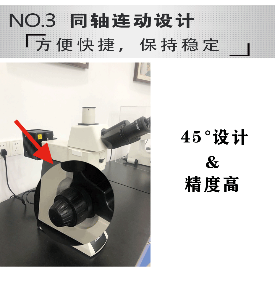 电脑型正置金相显微镜