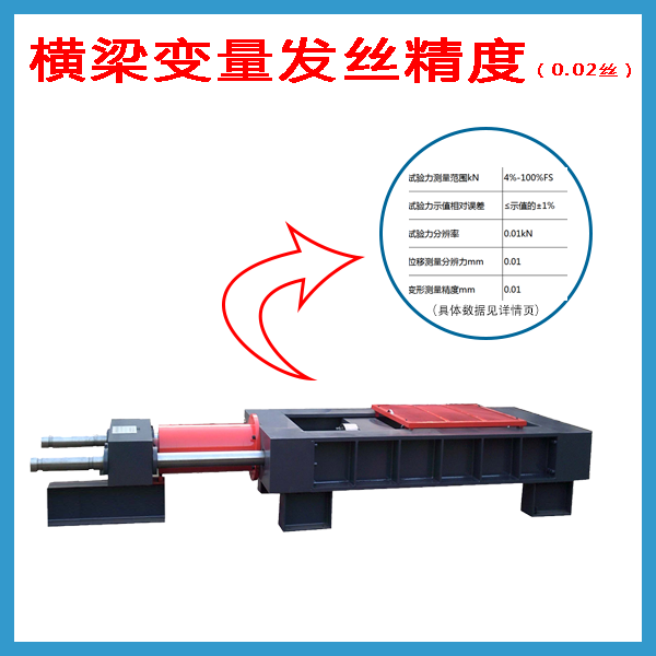 电缆专用卧式拉力试验机