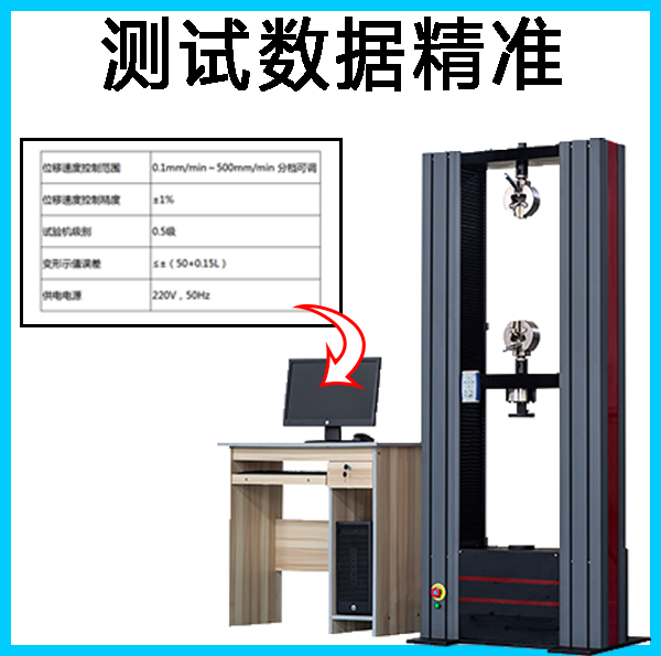 弹簧拉力试验机多少钱