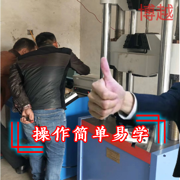 管材电脑伺服式拉力试验机厂商出售