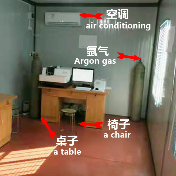 光谱分析仪-合作企业现场图