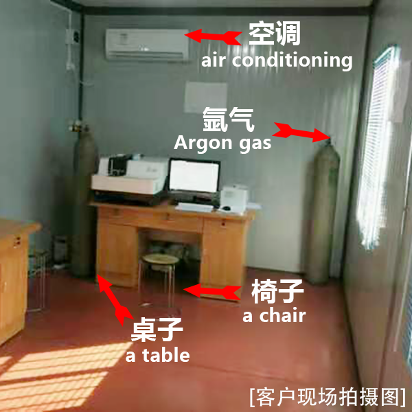 光谱分析仪器价格