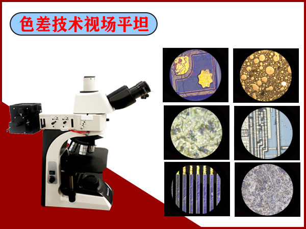 金相分析仪多少钱