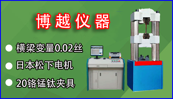 口罩材料拉力试验机