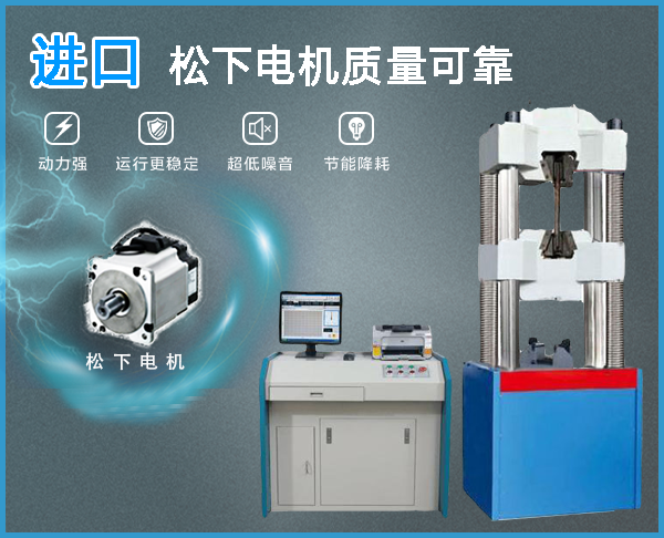 口罩材料拉力试验机