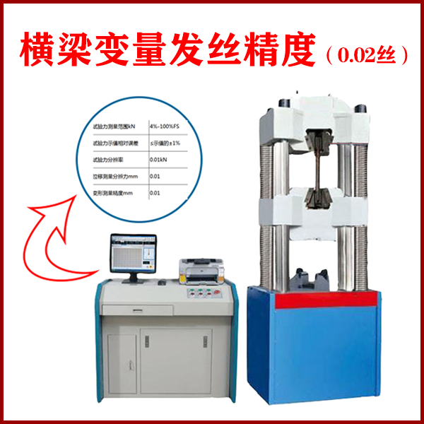 锁具试验机