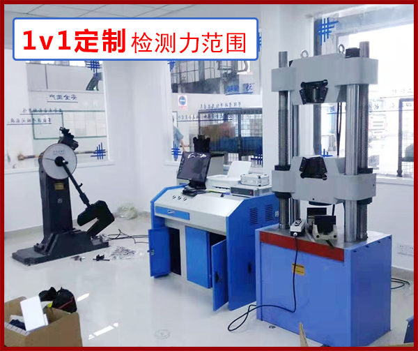 100kn微机控制电子万 能试验机