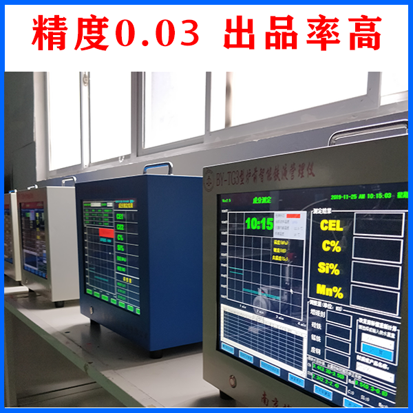 碳硅分析仪正确使用方法