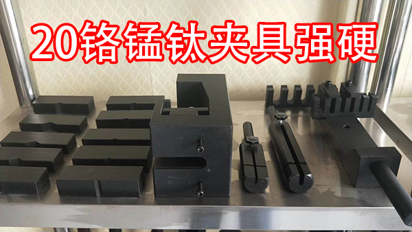 冲击试验机操作规程