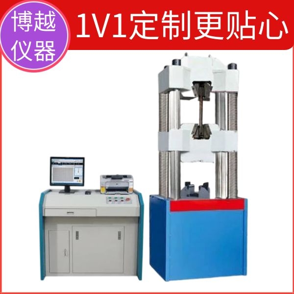 电子拉力试验机使用保养