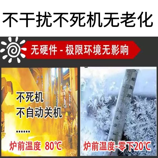 智能铁水碳硅热分析仪