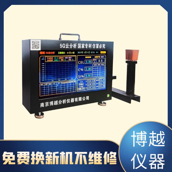 炉前碳硅分析仪不显示